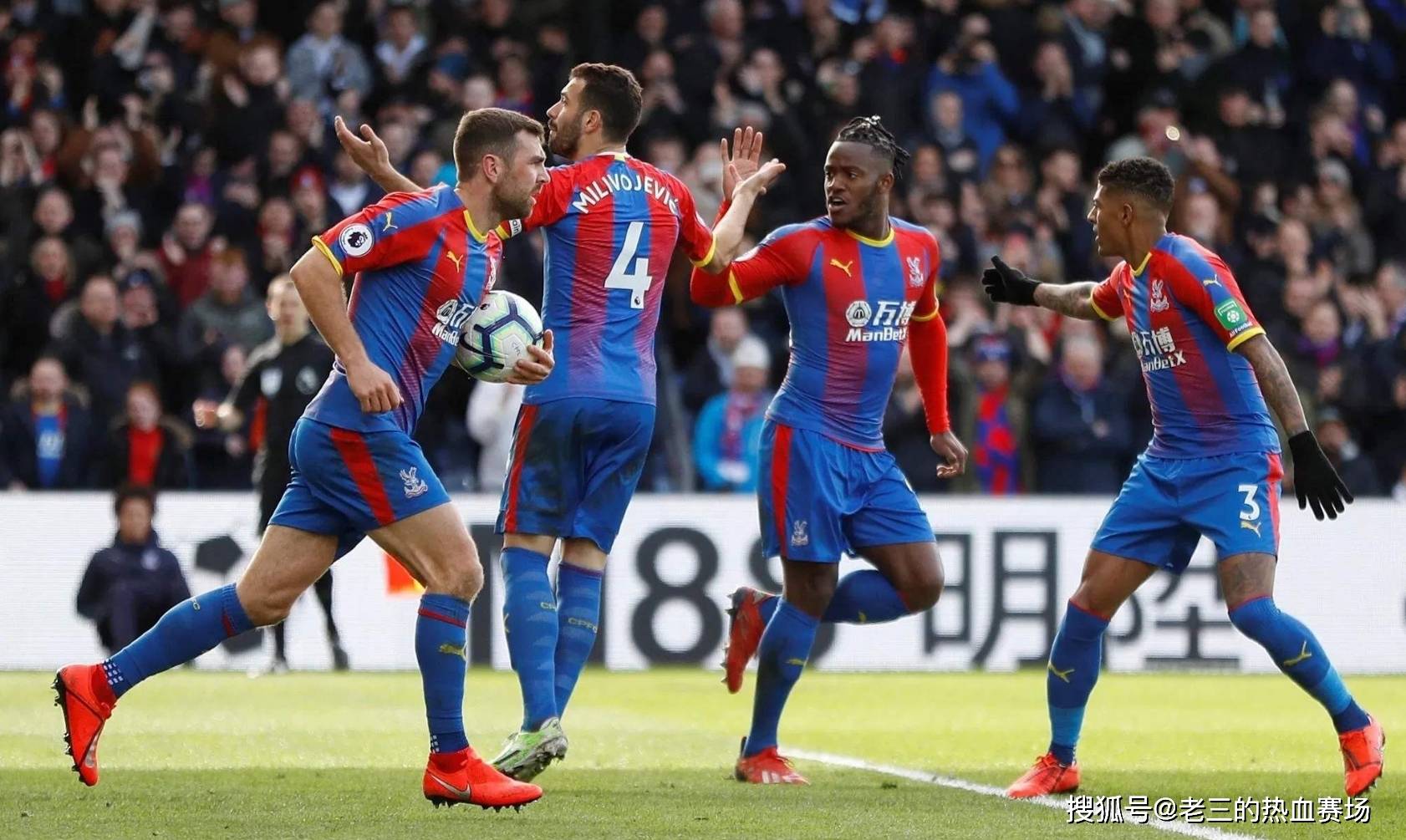 防守迫使布 防守迫使布